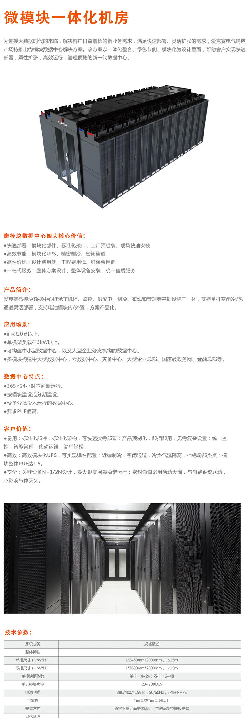 �ۿ�ِ΢ģ�K�C����һ�w���C����΢ģ�K��(sh��)��(j��)����