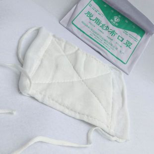 泰诺尔非一次性可清洗纯棉脱脂纱布口罩 防颗粒物劳保防护口罩