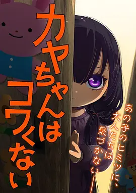 星灵少女 - 星空动漫官网新番速递